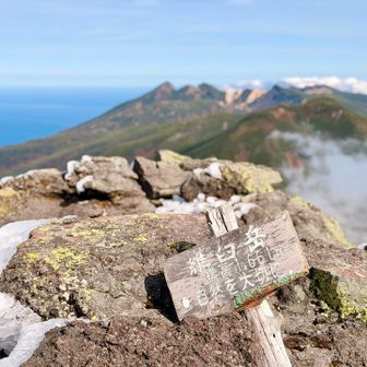 羅臼ピストンより縦走路の方が満足感高い