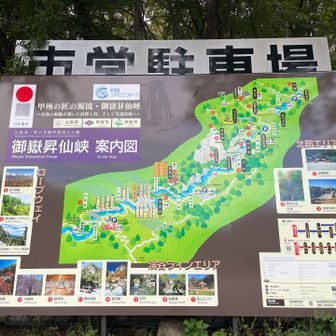 天神森市営無料駐車場 🅿️
普通車60台収容できる