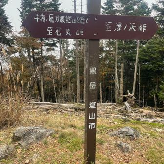 ここは塩山市
大菩薩は甲州市
牛奥は大月市
色々またがってるのねー