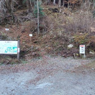 そんなこんなありながら...
登山口まで降りてきました
明るいうちに降りられて良かった☺
あと7~8kmのロードで終わり
後は野となれ山となれ