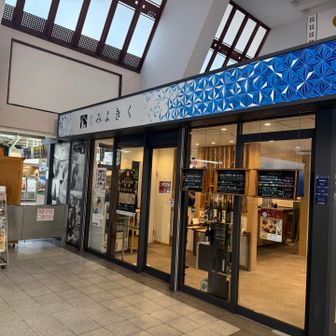 日曜日なので酒蔵さんはお休みだったけど
こちらで昨日試飲したのをお土産リピートしといた
他の気になるのがちょっと高めなのが痛い