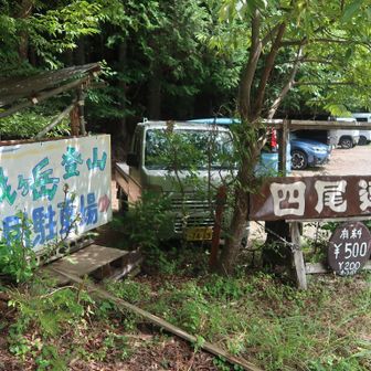 駐車場のすぐ脇が登山口です