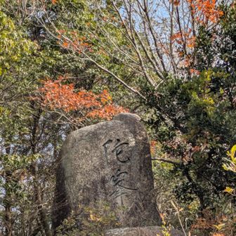 カッケーなこりゃ👏
さあ天狗岩に行くかね〜