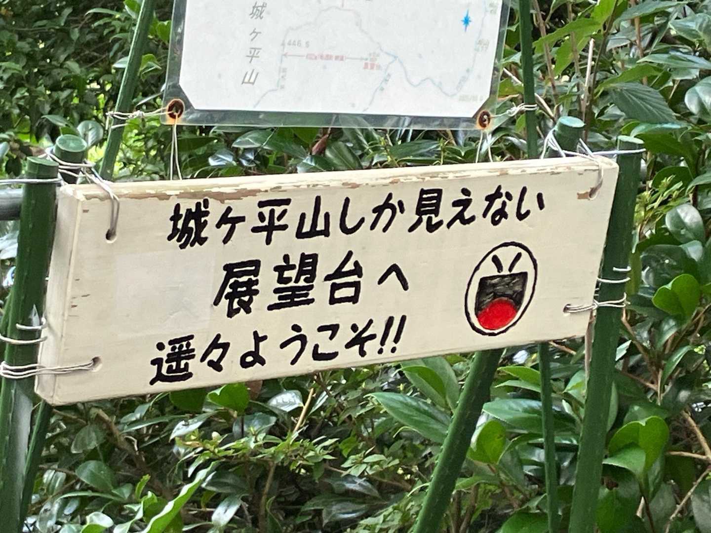 と、一緒に付き合ってくれた友人が来たことないと言うので。