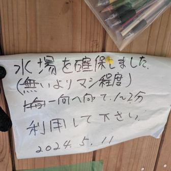 どこ