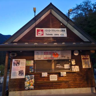 ゴール。時間も当初予定まで巻けました。この後中央道の超渋滞のため諏訪湖サービスエリアで仮眠。家着いたのは翌2時でした。
