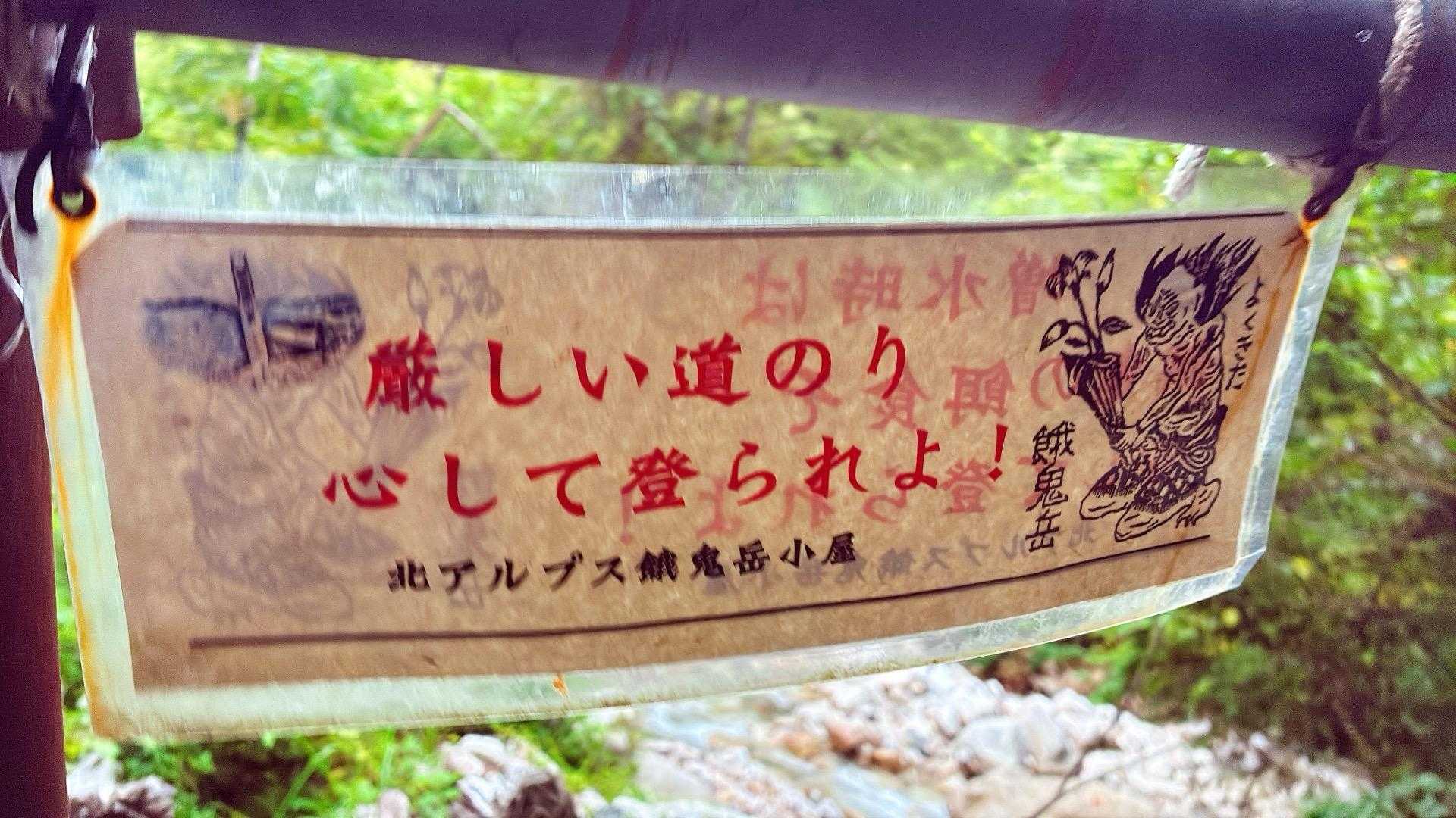 びびらせるなぁ〜😱