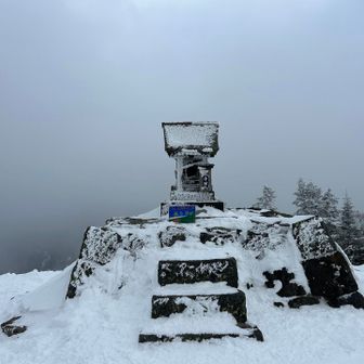 🪧根子岳とーちょ〜👏  2,207m
