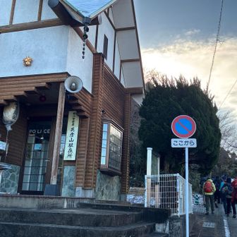 別所駐車場から出発