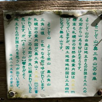勝手に予想　
ようこさん　しんじさん　ていこさん
よしこさん　しんのすけさん　ていじろうさん
