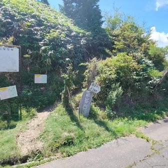 無事下山。お疲れさまでした
