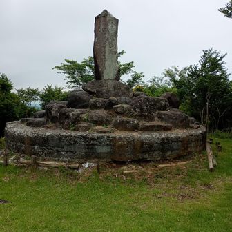 足柄城址だそうです。