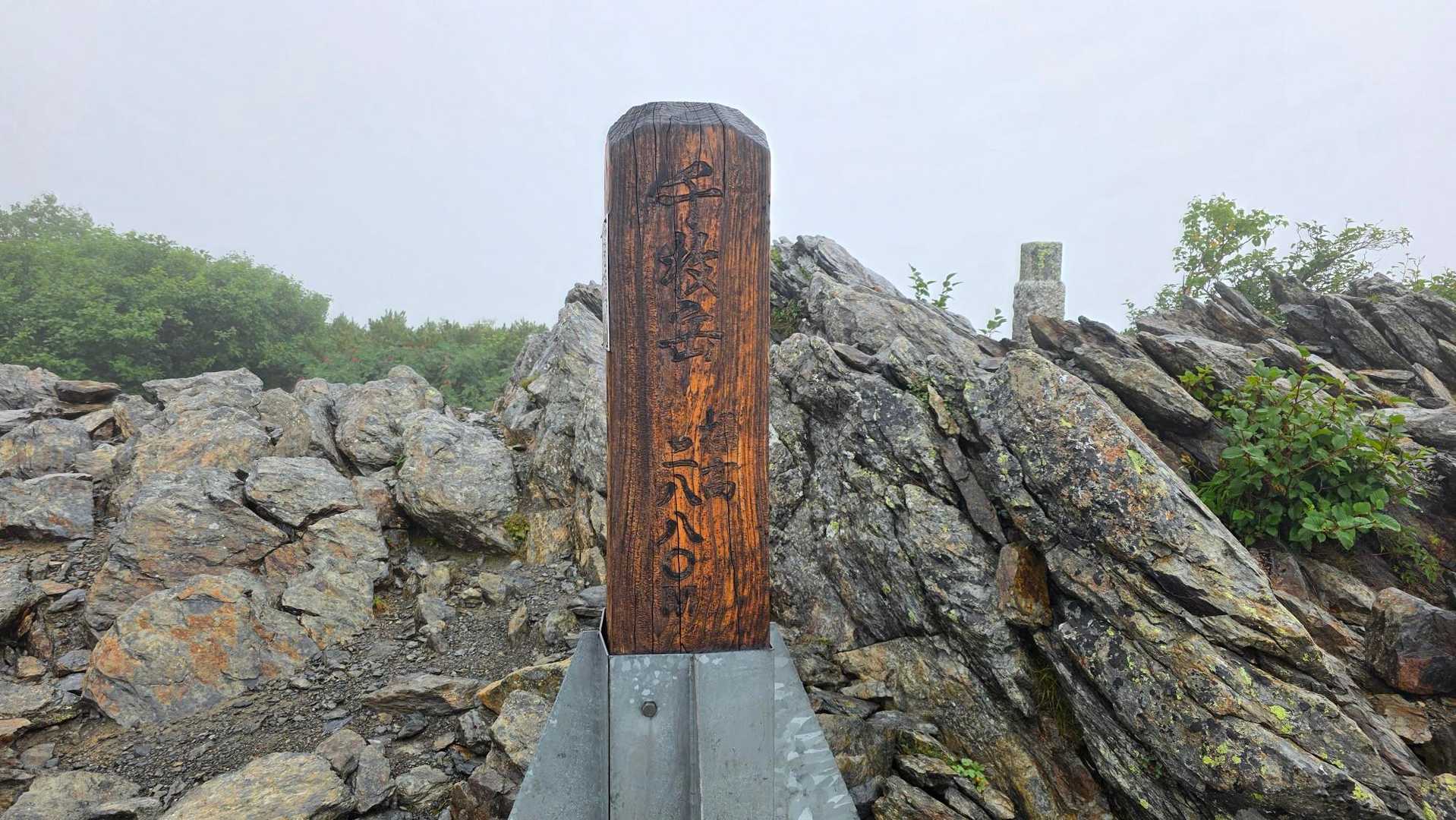 帰り道にあった千枚岳。一応、日本百高山。