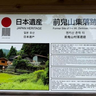 日本の遺産に相応しい場所✨