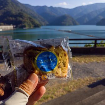 小河内ダムでのおやつ