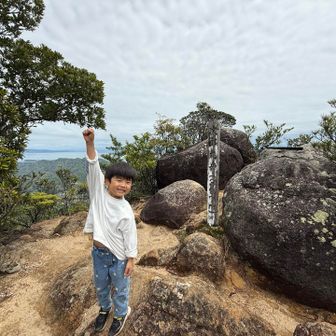 良いピークでした。景色は手前の大岩上の方が良かったかな。お弁当食べるならそっちかと思います。あと、崖が多いのは確かなので、子どもから目を離さないのは大事ですね。