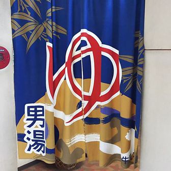 ﾔｯﾎﾎ