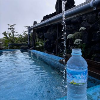 湧水がめっちゃ美味しかった〜
キンキンに冷え冷え