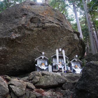 巨石の元に、不動明王、金剛童子、八大龍王が祭られている