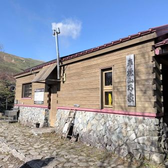 山小屋の安心感。ほんとありがとう。