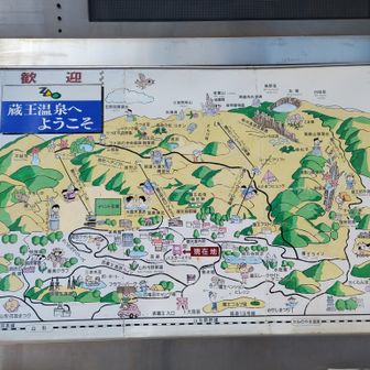 ゲレンデの脇にある舗装路を徒歩で登り、稜線に出る。当然、急登。ゴールはいったん地図に乗っていない南蔵王まで行って、右下のリフト下駐車場に戻る予定