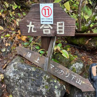 あと一息