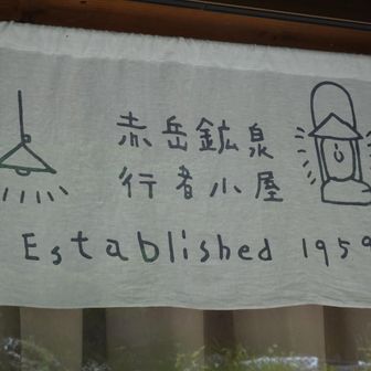 可愛い