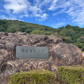 公園も子供たちワチャワチャしてて🙌
人もたくさんで賑やかだった♪♪