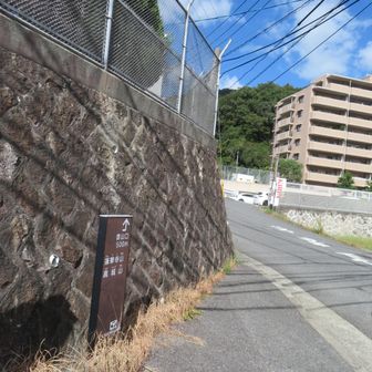 蓮華寺山・高城山登山口案内板