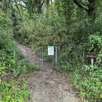小田城コース入口🐗獣侵入防止柵