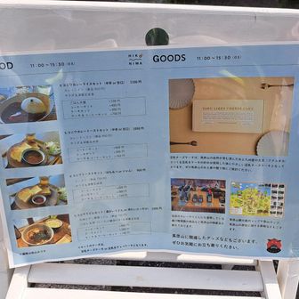 こっちは軽食。食事もできます。水木金土日の営業でしょうか？11：00～15：00までです。