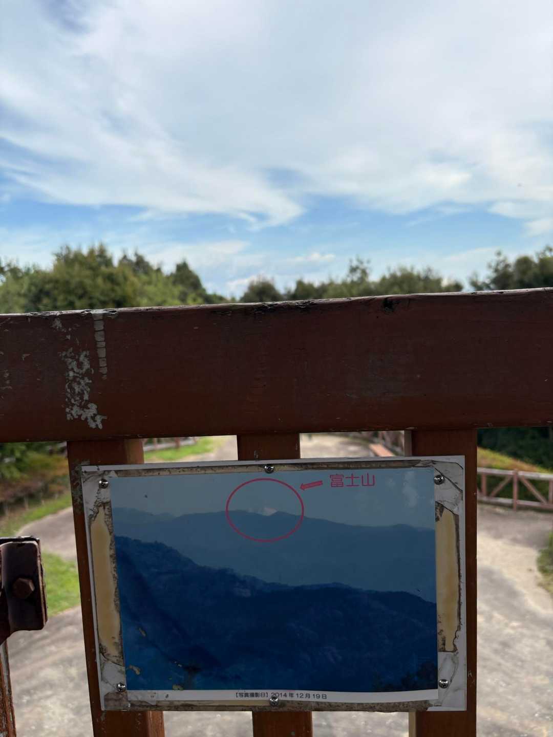 運が良ければ富士山が見えるみたい🗻