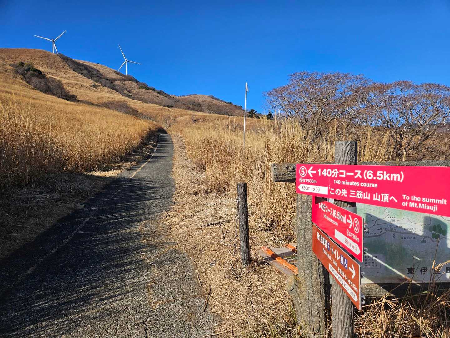 山頂方面へ