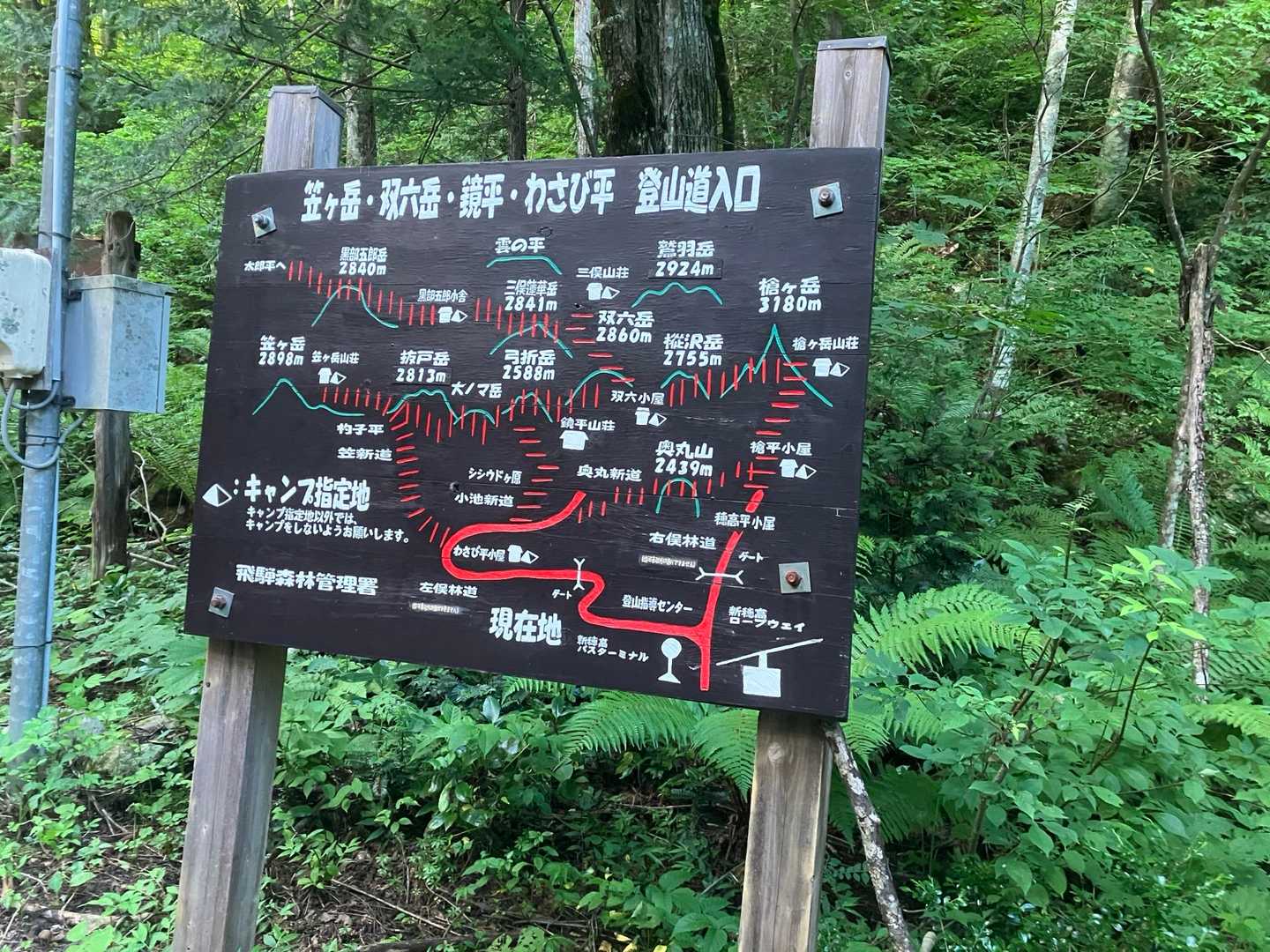 まだまだ行きたいルートたくさん