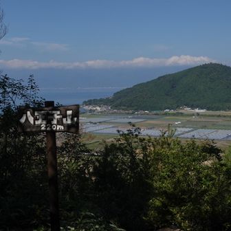 2️⃣八王子山
ここも景色いい