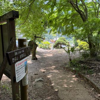 登山口に到着