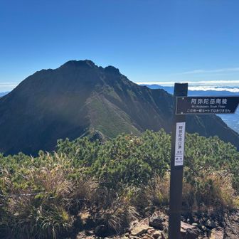 阿弥陀岳から赤岳を望む。③