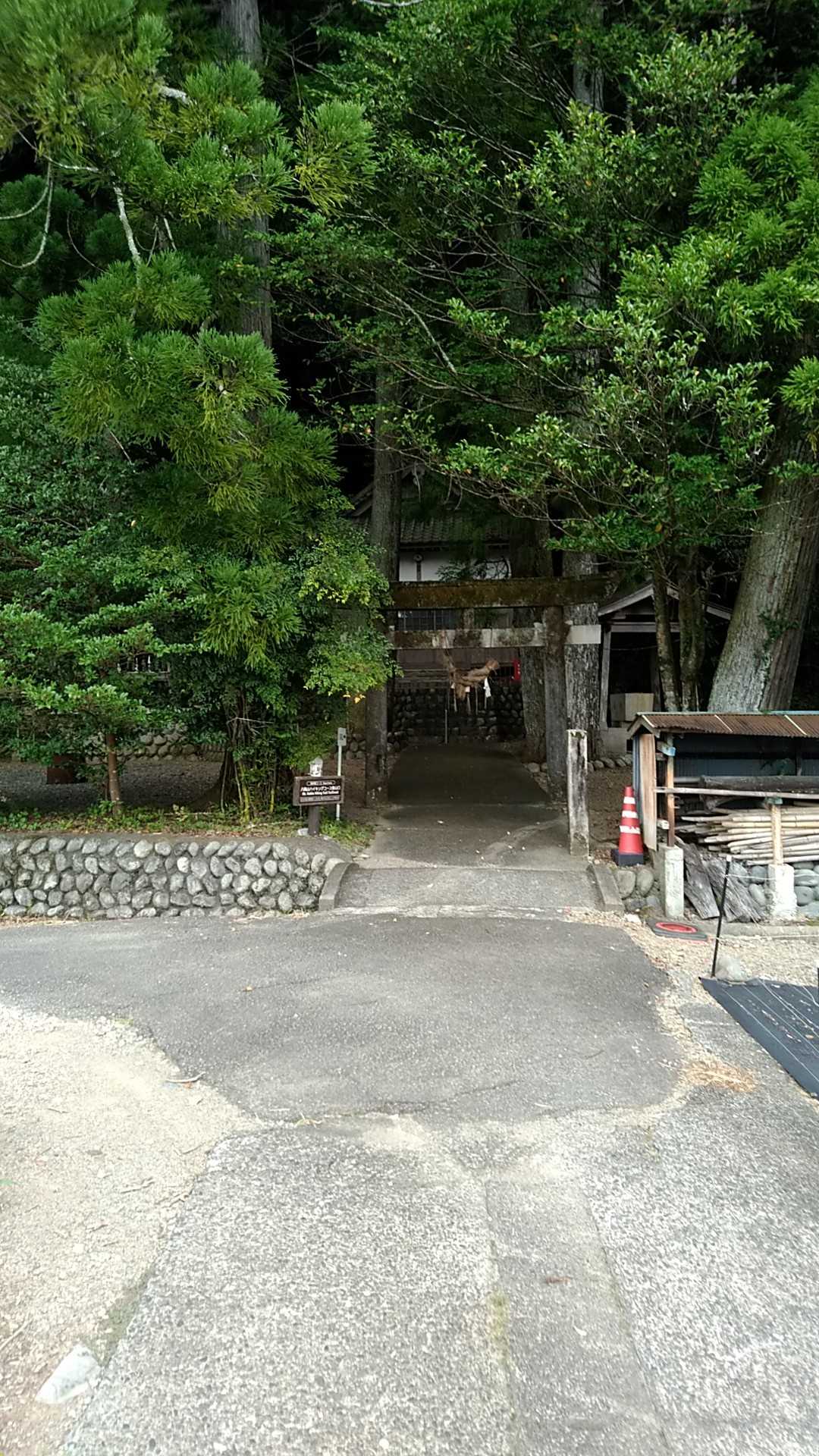 八高山（福用駅）の写真