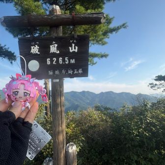 みくるちゃん
