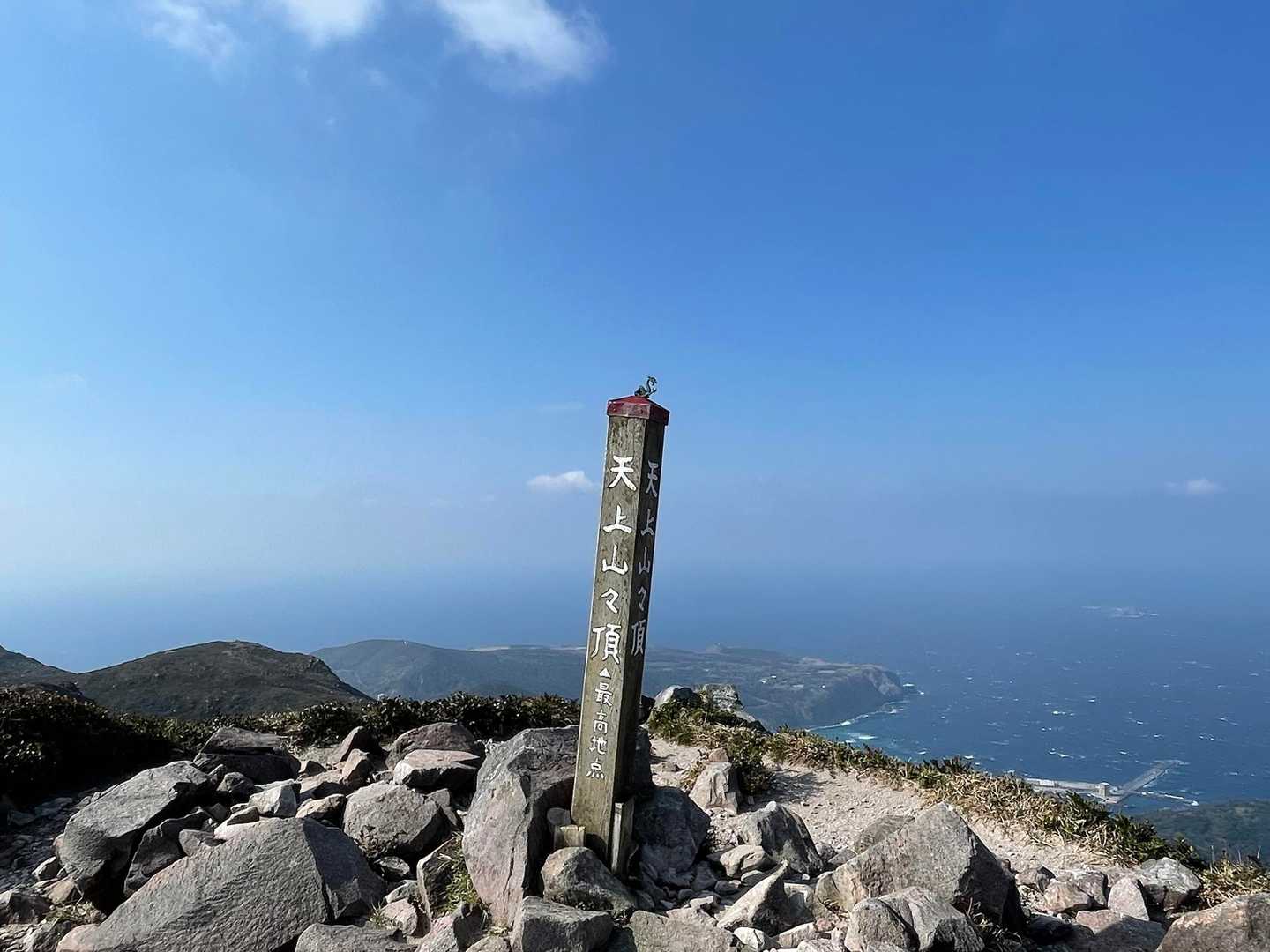 黒島登山口〜白島登山口｜天上山- 縦走コースの写真