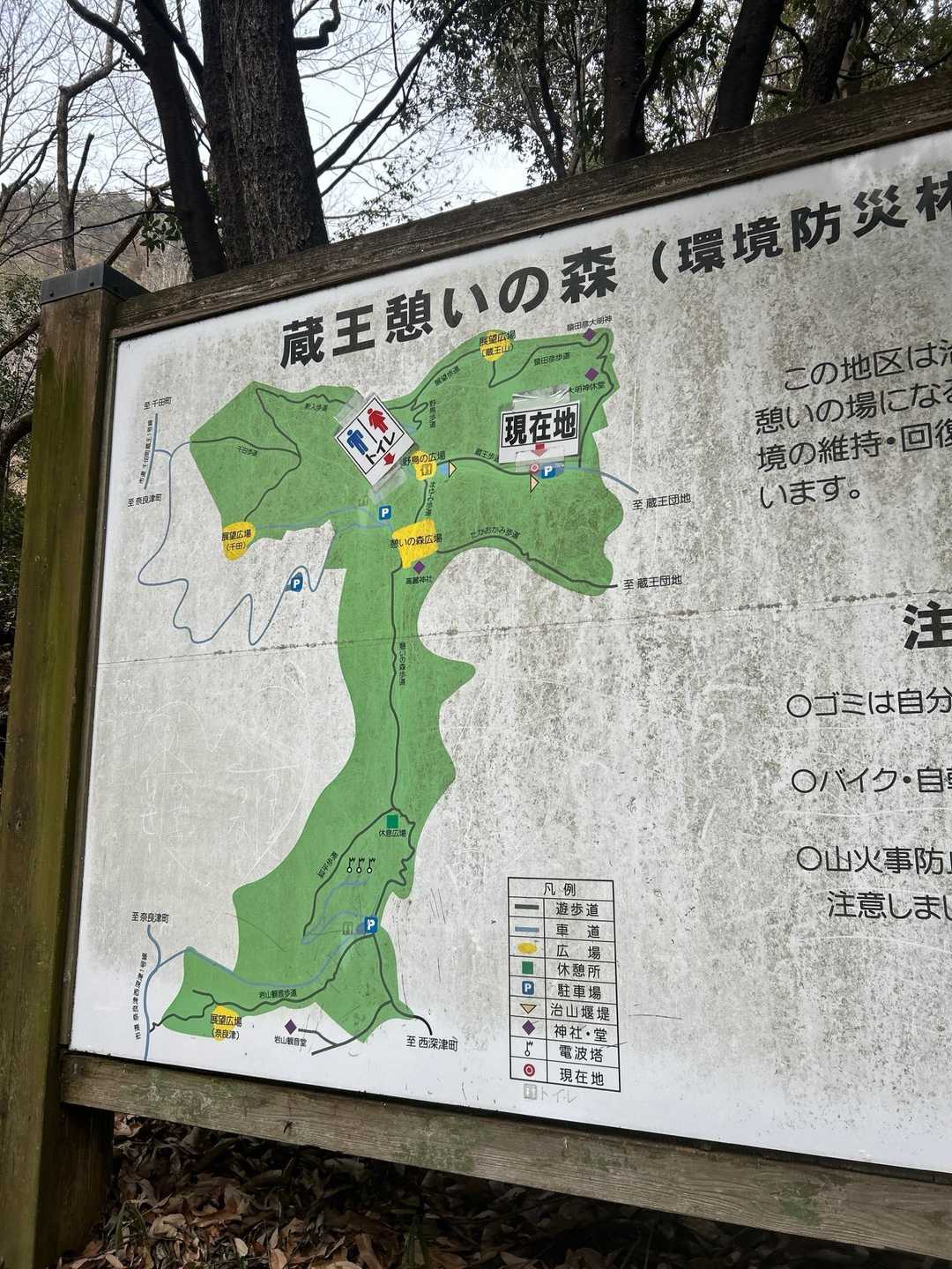 駐車場🅿️に到着
蔵王憩いの森🌳最高です。
ヤマガラちゃん、またあそぼ🐧