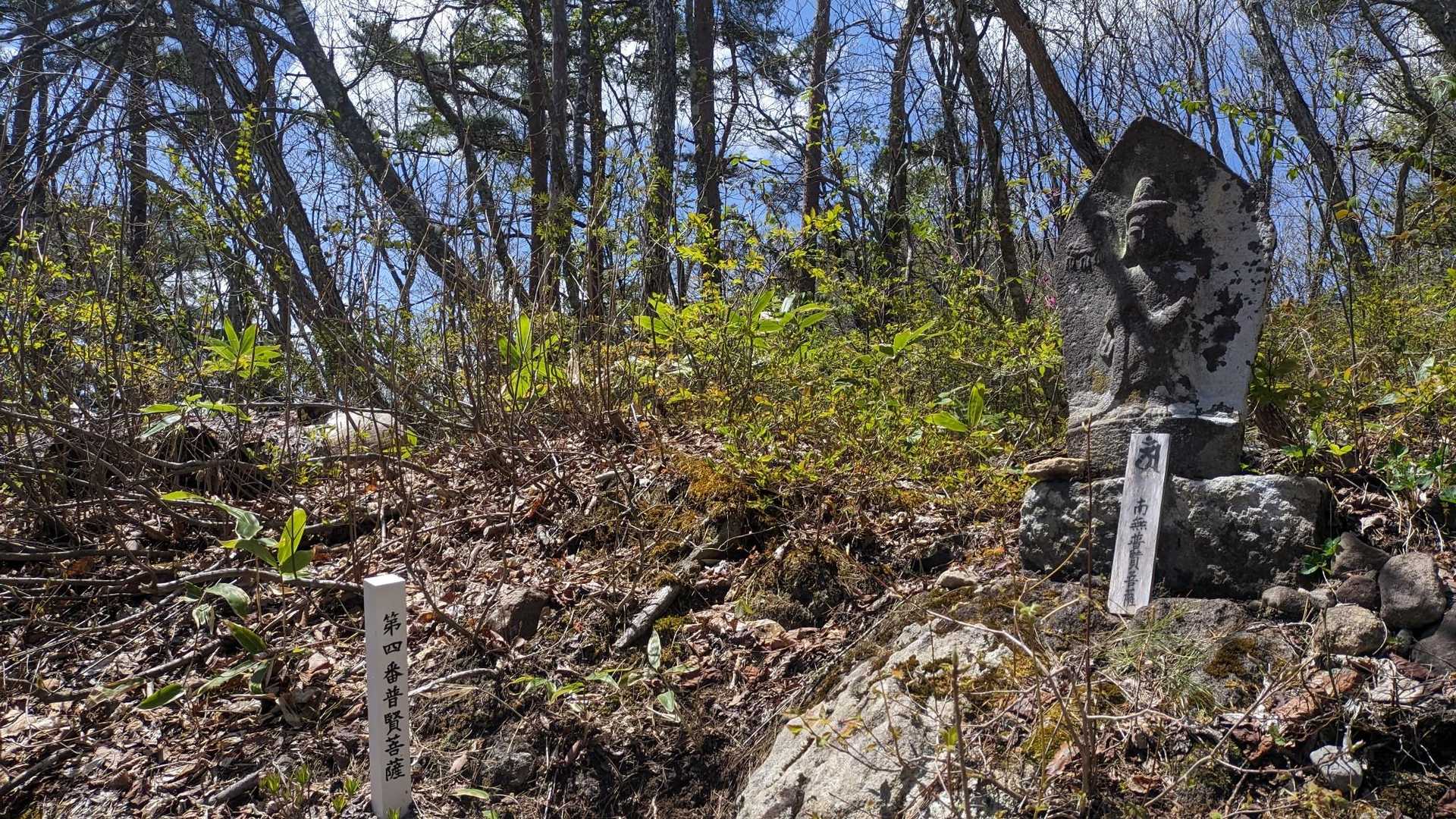 一ノ鳥居登山口-携帯トイレブース-飯縄山 往復コースの写真