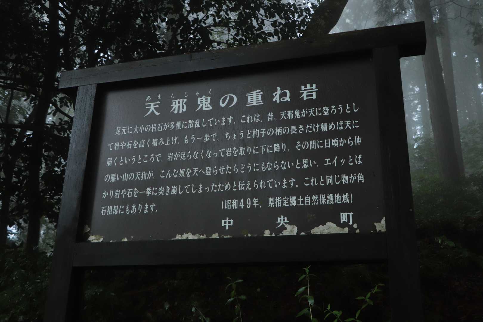 二上山 往復コースの写真