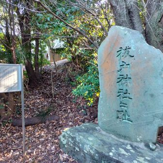 祓戸王子跡。ここまでの道が素晴らしい雰囲気。