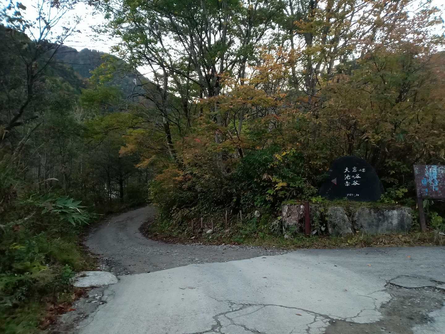ここを左に曲がっていきます。真っすぐ行ったクズハ山や中山は何度も行ったことがあるのですが、此方を曲がるのは初めてです。