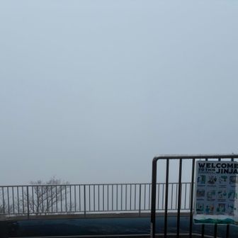 男体山　西方向