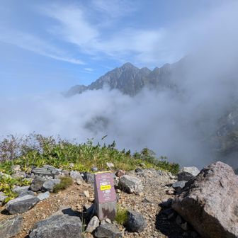 稜線から見える最後の剱岳⛰️