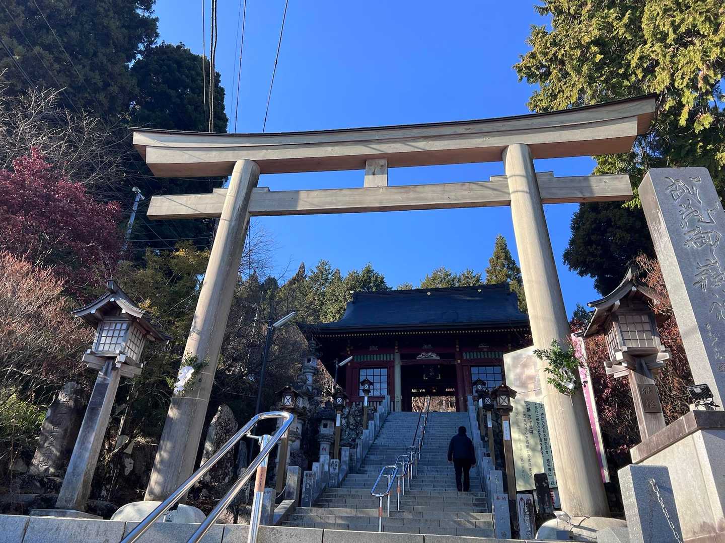 御嶽神社