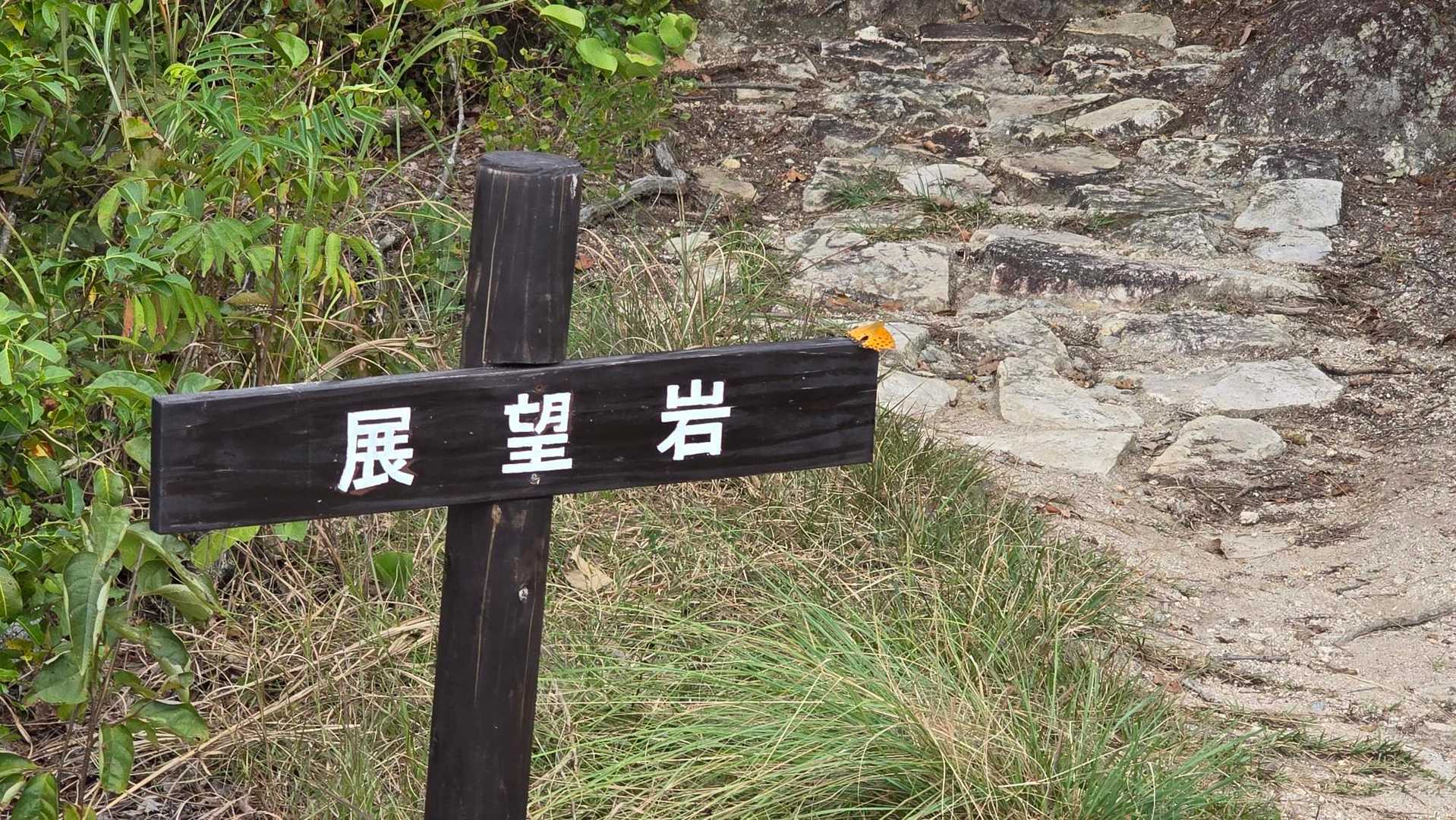 ここまで何か知らんけど疲れたな😖💦