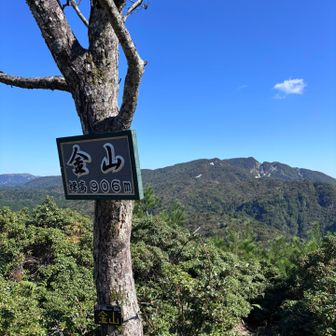 金山到着
ここは北部の山々が見渡せます